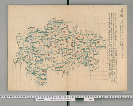 四川省历史老地图大全预览图5