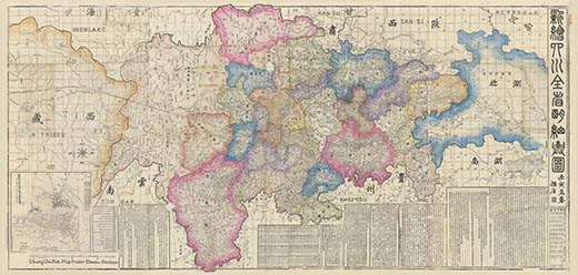 四川省历史老地图大全预览图11