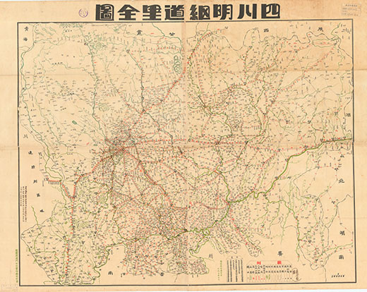四川省历史老地图大全预览图34