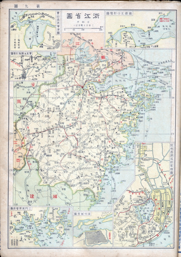 浙江省历史老地图大全预览图17