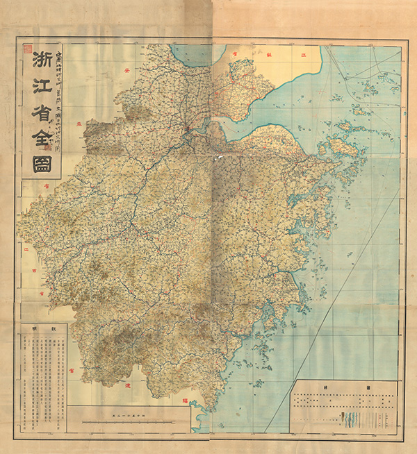 浙江省历史老地图大全预览图18
