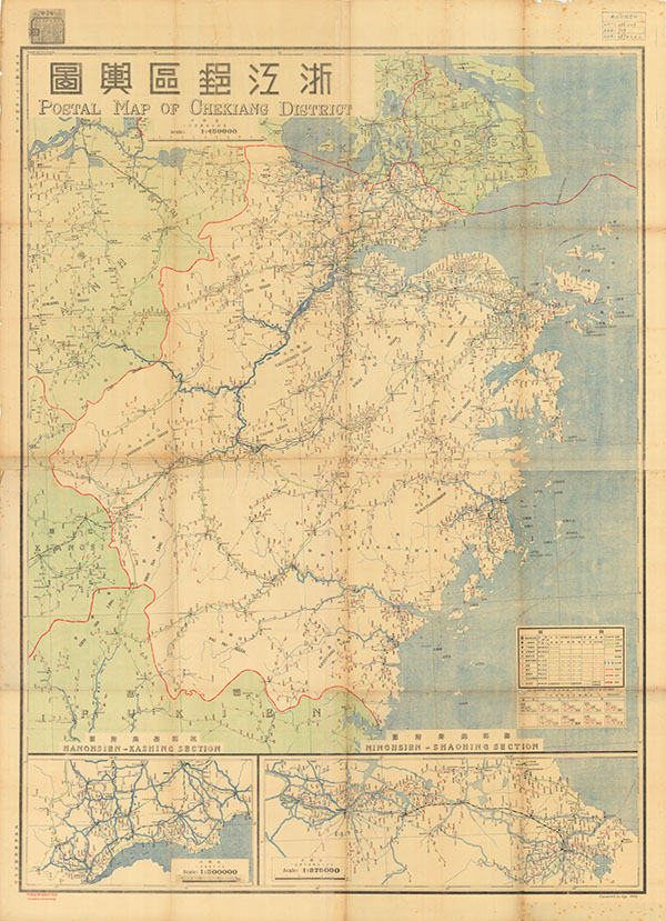 浙江省历史老地图大全预览图20