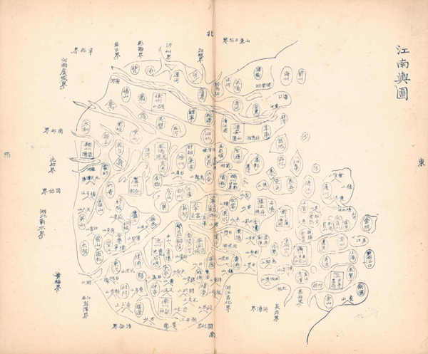 江苏省历史老地图大全预览图9