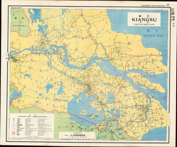 江苏省历史老地图大全预览图19
