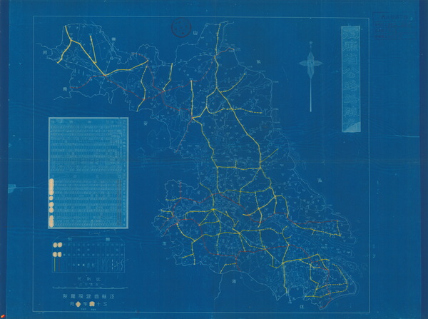 江苏省历史老地图大全预览图24