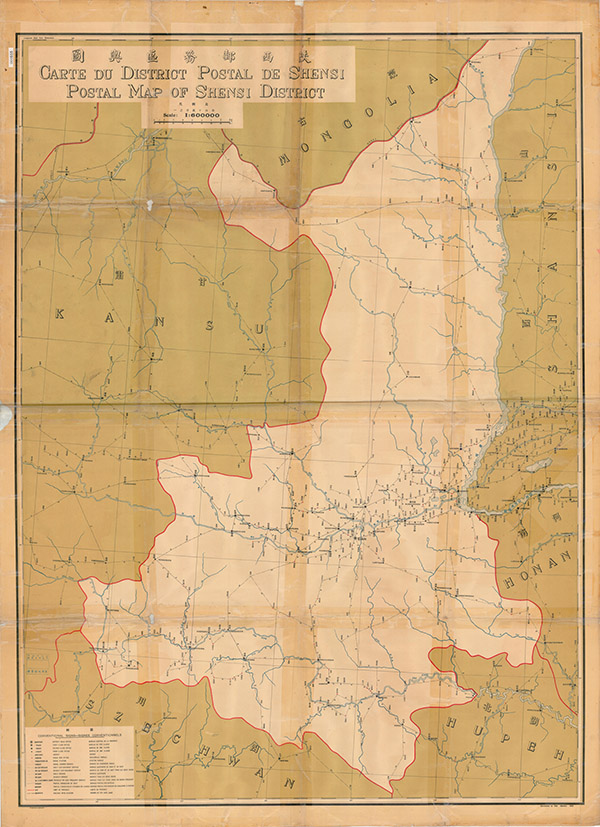 陕西省历史老地图大全预览图9 陕西省历史老地图大全预览图9