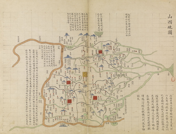 山西省历史老地图大全预览图1