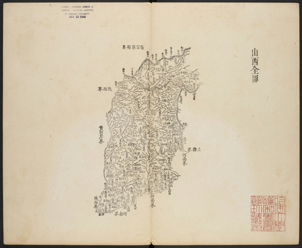 山西省历史老地图大全预览图2