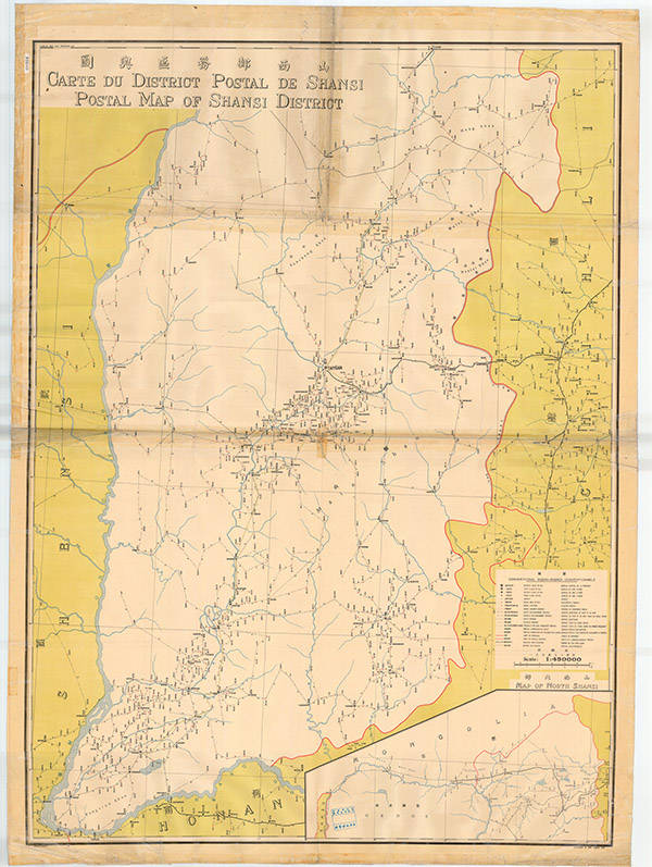山西省历史老地图大全预览图12