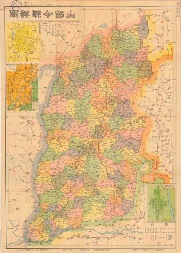 山西省历史老地图大全预览图21