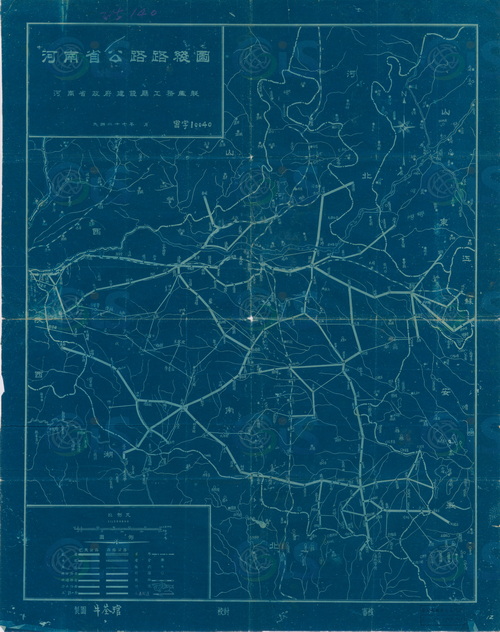 河南省历史老地图大全预览图19 河南省历史老地图大全预览图19