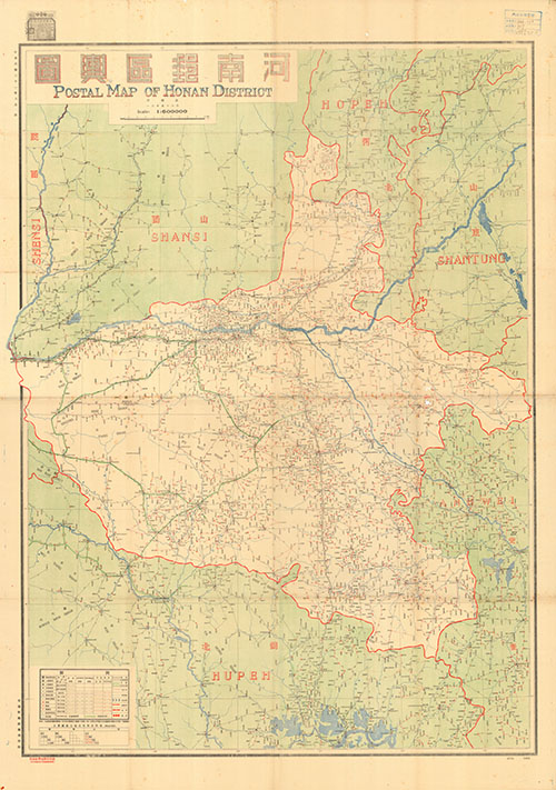 河南省历史老地图大全预览图25 河南省历史老地图大全预览图25