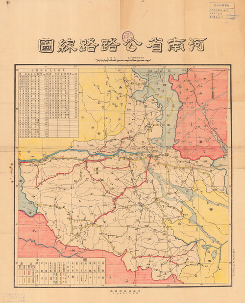 河南省历史老地图大全预览图27 河南省历史老地图大全预览图27