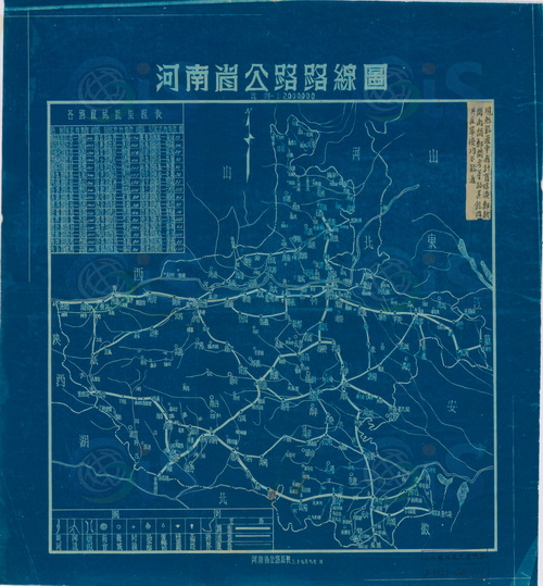 河南省历史老地图大全预览图29 河南省历史老地图大全预览图29