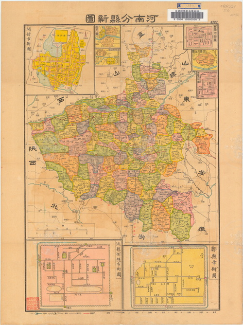 河南省历史老地图大全预览图34 河南省历史老地图大全预览图34