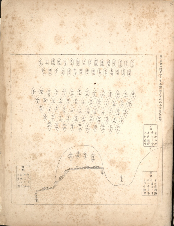 辽宁省历史老地图大全预览图