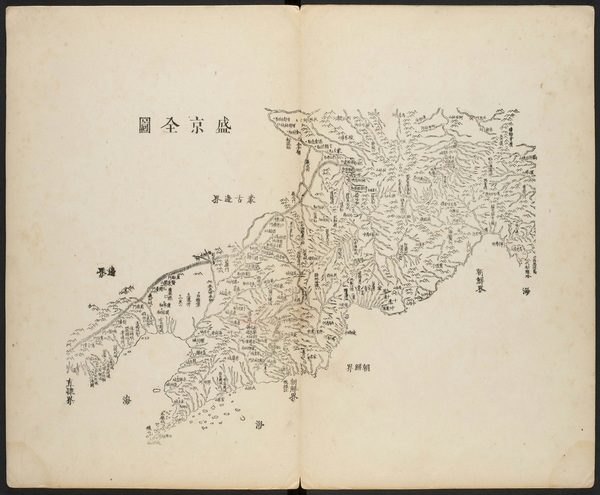 辽宁省历史老地图大全预览图2