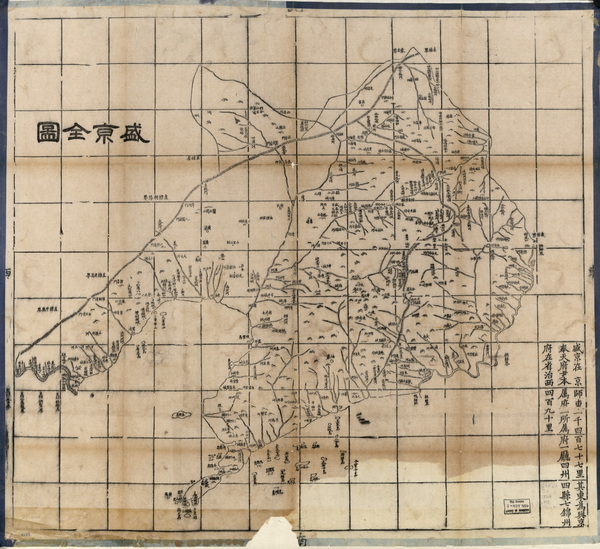 辽宁省历史老地图大全预览图7