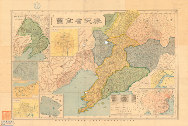 辽宁省历史老地图大全预览图11
