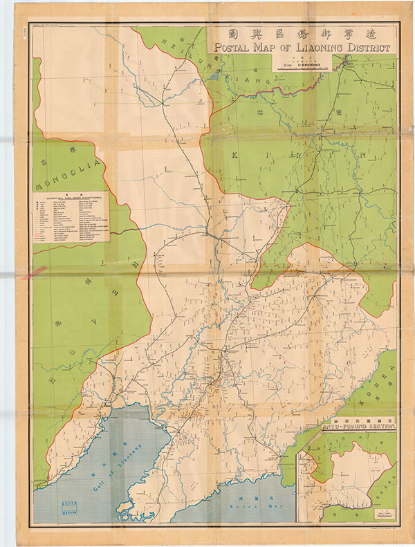 辽宁省历史老地图大全预览图13