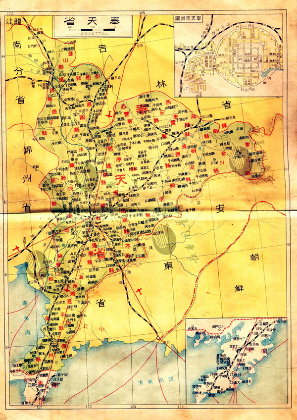 辽宁省历史老地图大全预览图14