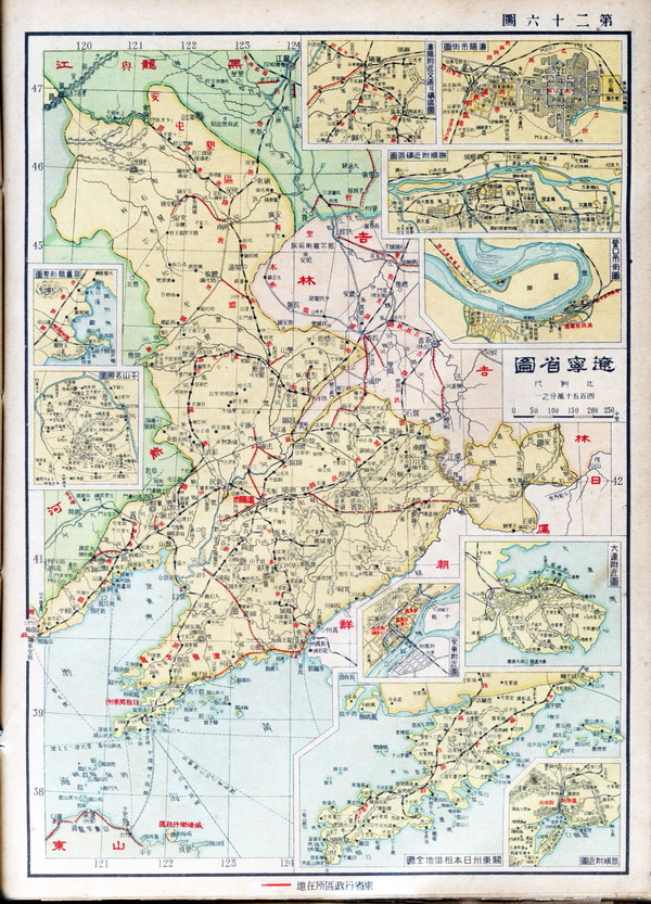 辽宁省历史老地图大全预览图15