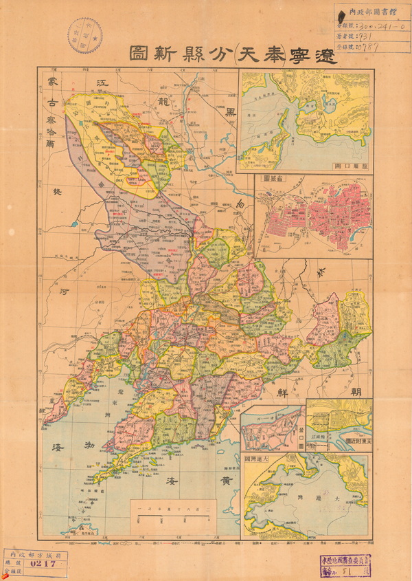 辽宁省历史老地图大全预览图19