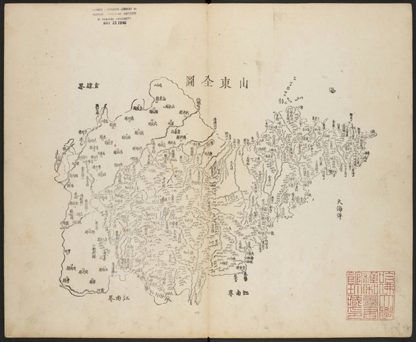 山东省历史老地图大全预览图4