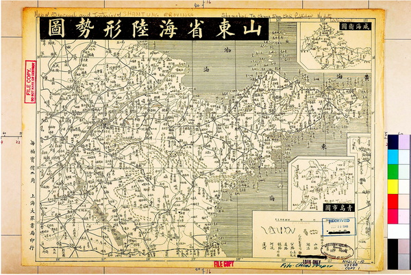山东省历史老地图大全预览图25