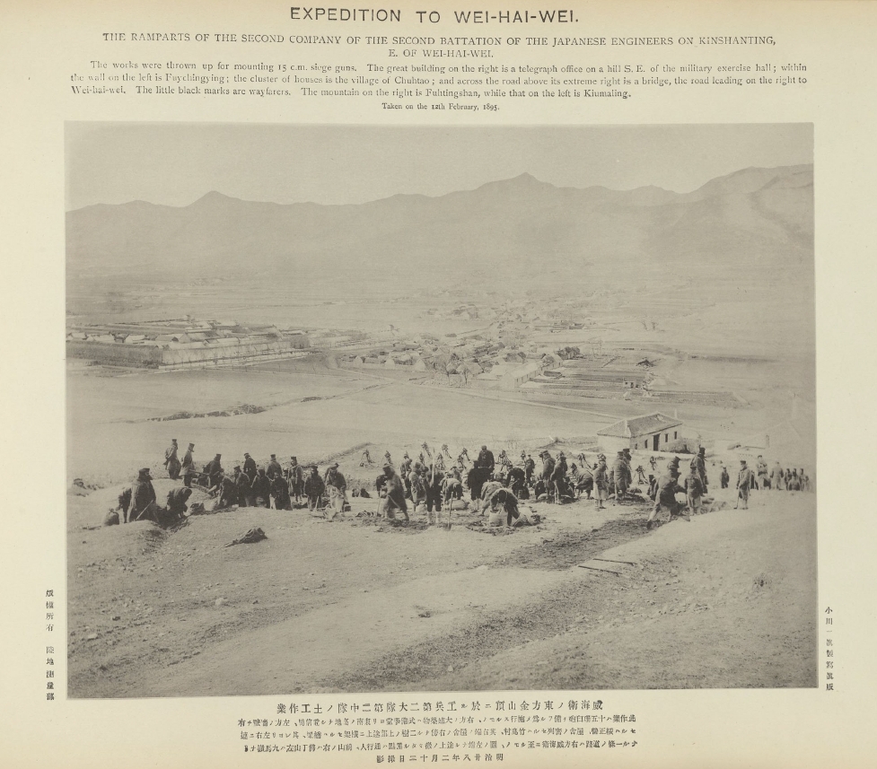 中日甲午战争影像资料集成大全预览图 中日甲午战争影像资料集成大全预览图