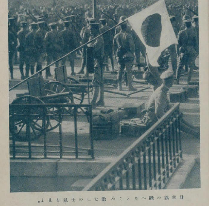 1931年九·一八事变影像资料集成大全预览图6