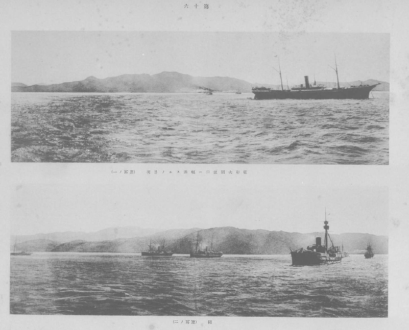 中日甲午战争影像资料集成大全预览图3 中日甲午战争影像资料集成大全预览图3