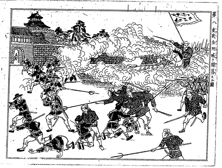 中日甲午战争影像资料集成大全预览图11 中日甲午战争影像资料集成大全预览图11