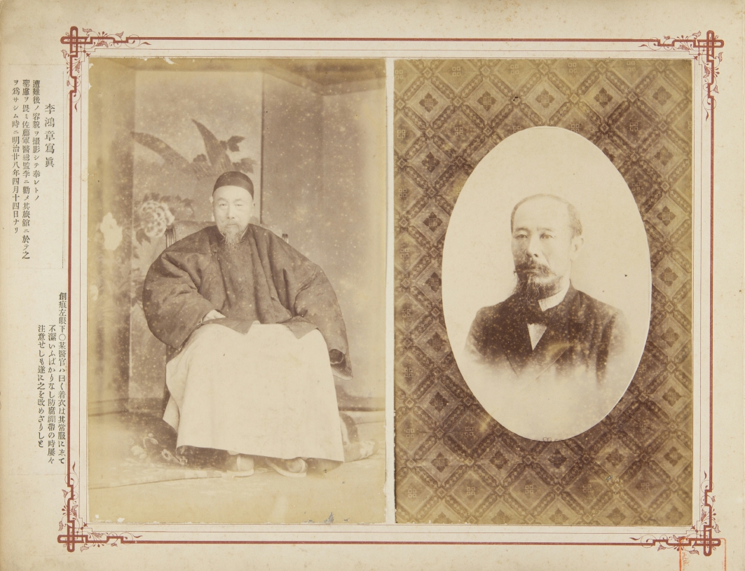 中日甲午战争影像资料集成大全预览图1 中日甲午战争影像资料集成大全预览图1