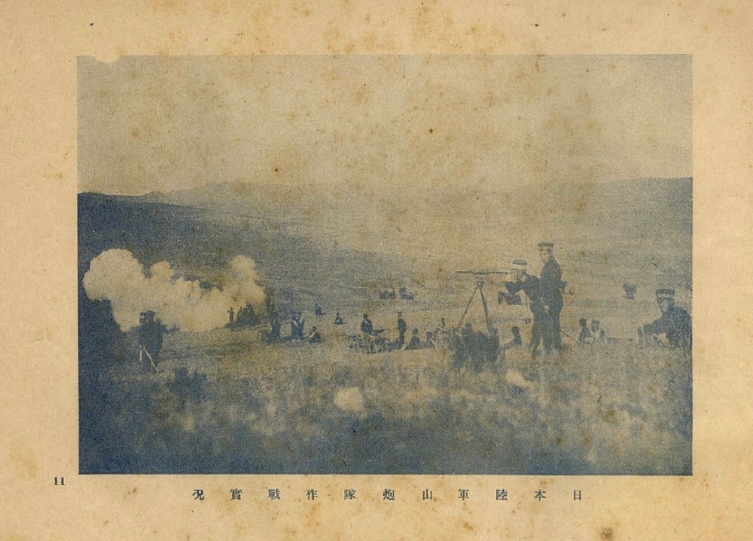 中日甲午战争影像资料集成大全预览图2 中日甲午战争影像资料集成大全预览图2