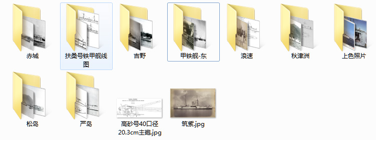 中日甲午战争影像资料集成大全预览图13 中日甲午战争影像资料集成大全预览图13