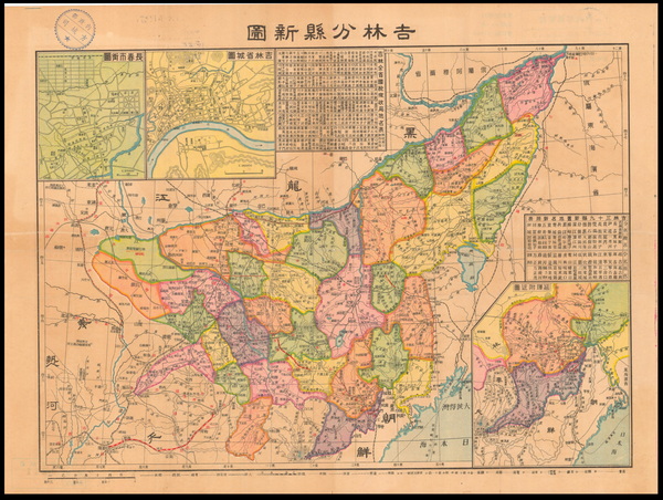 吉林省历史老地图大全预览图8