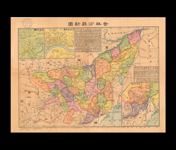 吉林省历史老地图大全预览图16