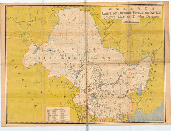 黑龙江省历史老地图大全预览图7