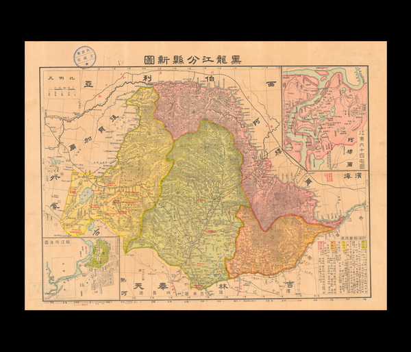 黑龙江省历史老地图大全预览图11