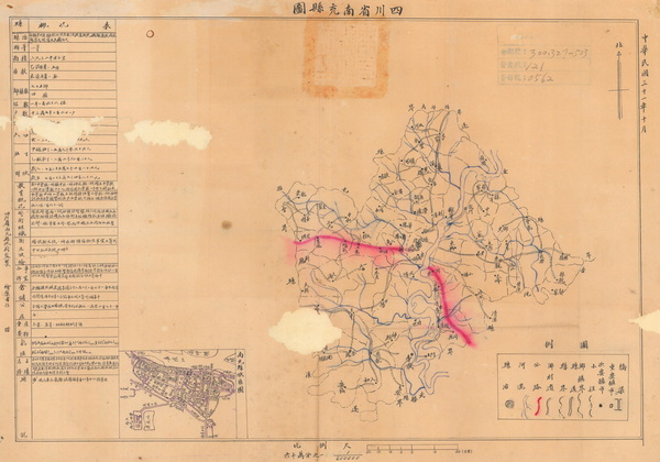 四川南充历史老地图大全预览图2