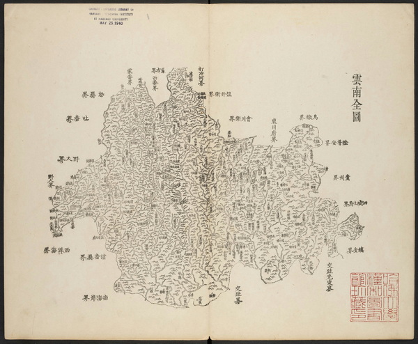 云南省历史老地图大全预览图4