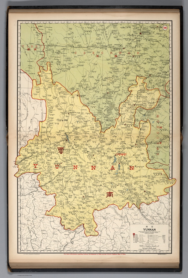 云南省历史老地图大全预览图11