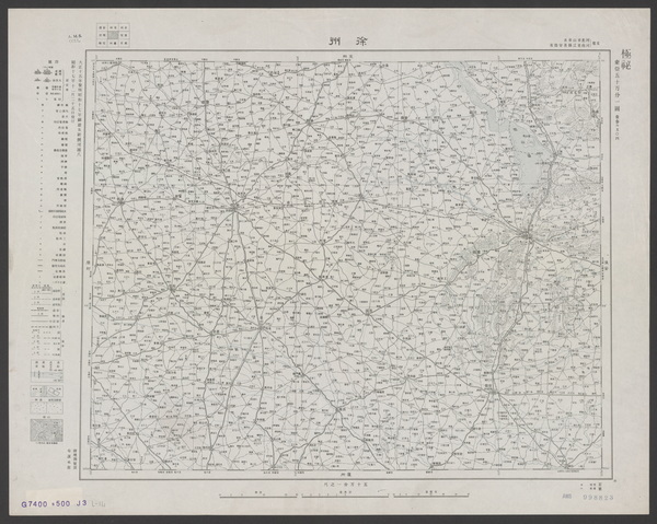 江苏徐州历史老地图大全预览图4