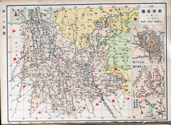 云南省历史老地图大全预览图15