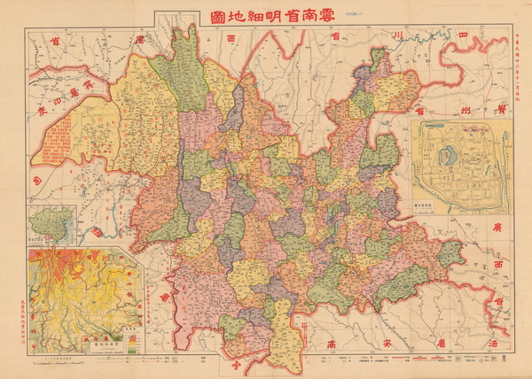 云南省历史老地图大全预览图16