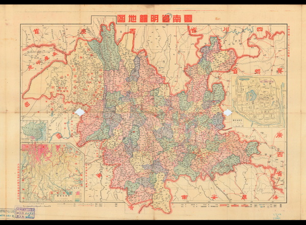 云南省历史老地图大全预览图19