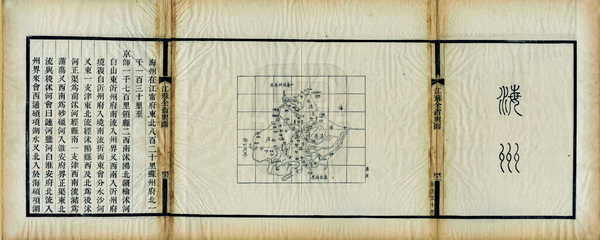 江苏连云港历史老地图大全预览图2