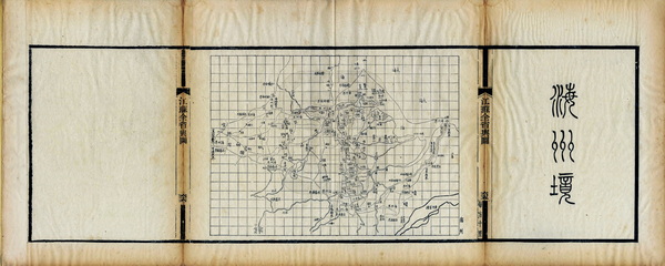 江苏连云港历史老地图大全预览图3