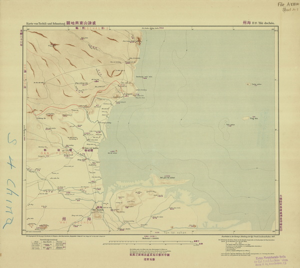 江苏连云港历史老地图大全预览图4